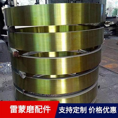 中州机械磨机易损件雷蒙磨配件山东3216雷蒙磨磨环价格优惠