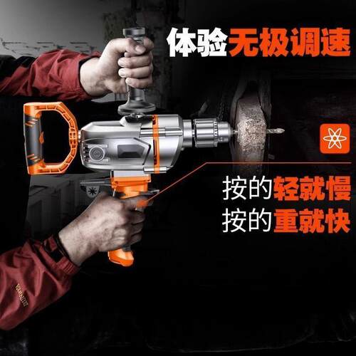 飞机钻泥大功率子粉水XfnN6TNZ搅灰机多功能机打灰手腻电钻电动搅