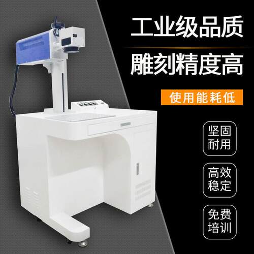 C打O2KCT光标机铅笔竹简品盒激光刻字激机电源塑料二礼维码打码机