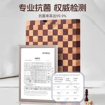 乌檀棋盘木菜家用抗菌防霉格相思木砧板木质切1705菜板板粘板厨房