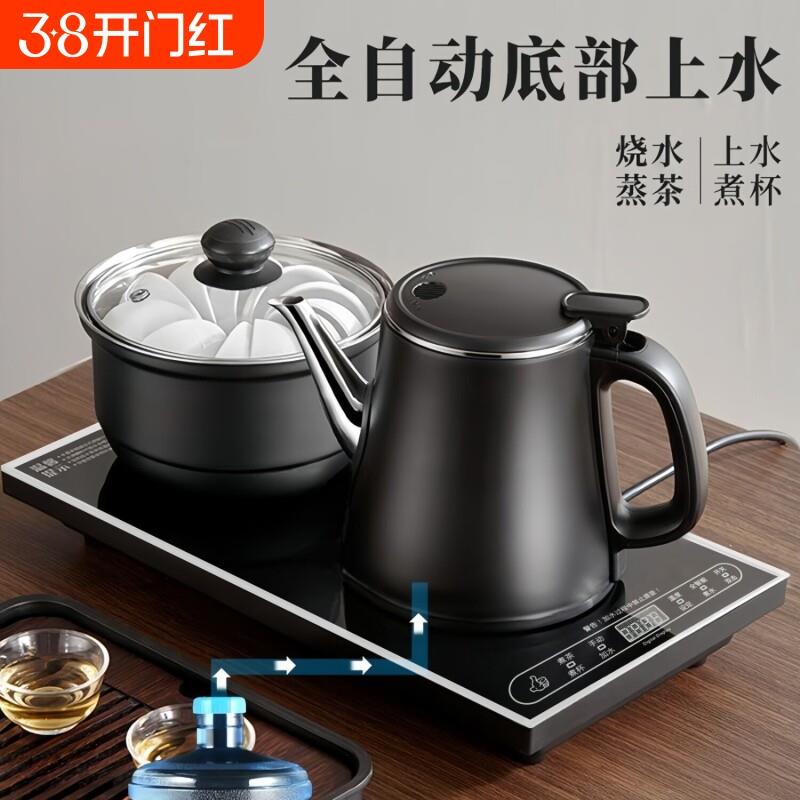 全自动底部上水电热烧水壶泡茶桌专用嵌入式茶台抽水一体电茶炉具