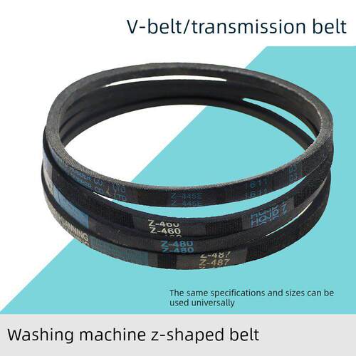 洗衣机皮带通用配件电机传动三角带Z-416E/460E/480E/487E