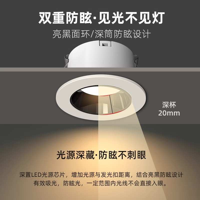 窄边筒灯led嵌入式孔灯天花灯防眩光极窄边框无主灯射灯三色变光