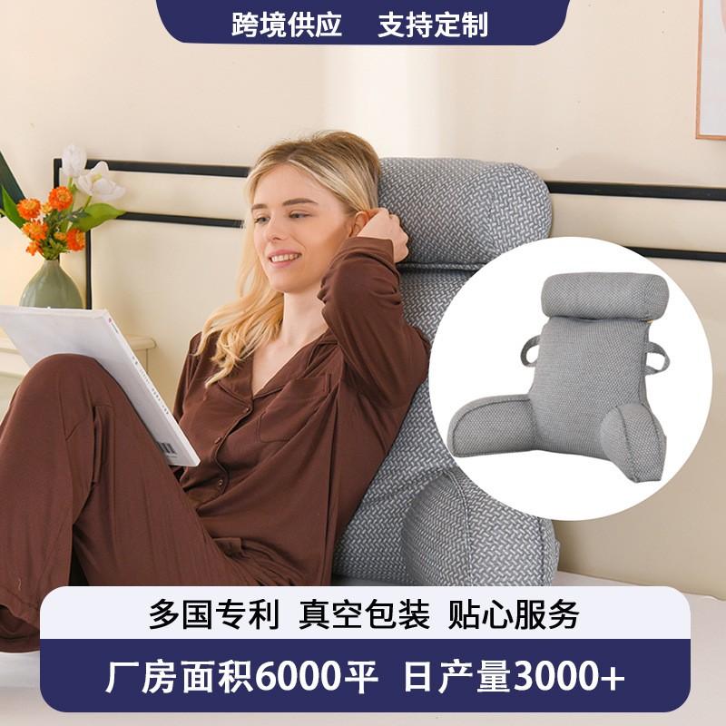 双提手阅读枕有扶手靠枕懒人沙发靠背可拆卸拆洗大腰靠有内胆抱枕