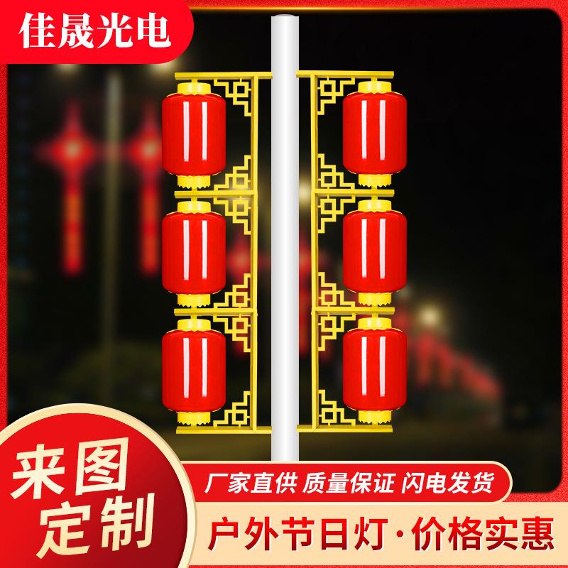 led红灯笼户外防水圆形亚克力南瓜型春节装饰灯笼连串景观灯光秀