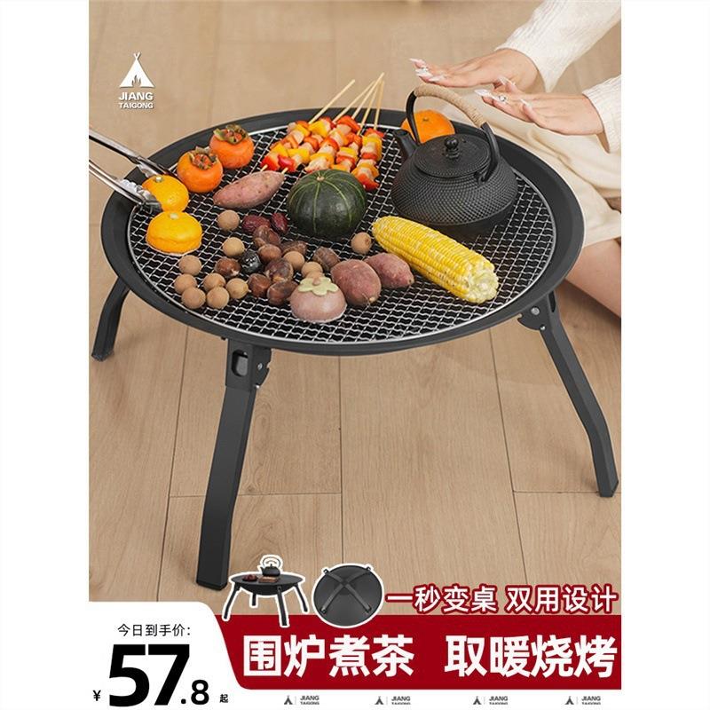 围炉煮茶家用器具全套室内烤火炉套装木碳火盆烧烤炉冬天取暖炭炉