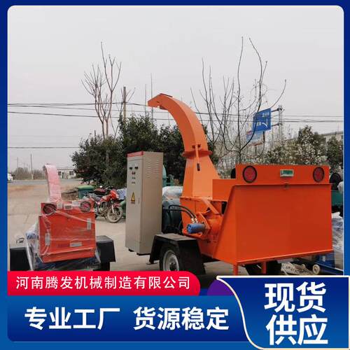 园林移动枝条果园树枝削片机市政绿化柴油机带动木材废木粉碎机