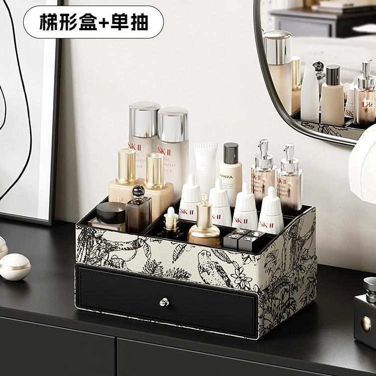 化妆品化妆刷梳妆台收纳皮革桶