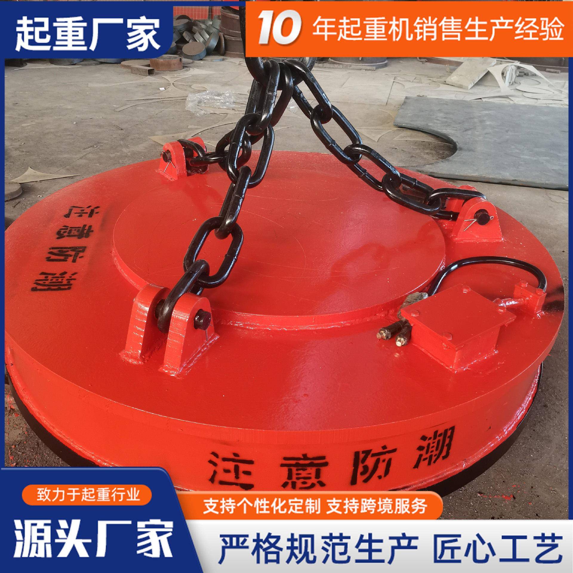 圆形电磁吸盘频强磁挖机吸盘起重装卸设备吊运圆形盘式吸铁盘