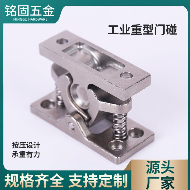 锌合金工业重型门碰强力弹簧大口锁门吸门锁金属门档碰珠大力碰锁