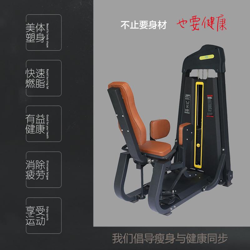 源头厂家商用室内健身器材健身房运动力量器械坐式大腿外侧训练器