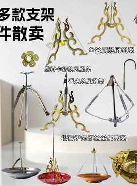 20多款配件散卖 弹簧莲花头伸缩支撑杆挂钩钢丝艾条插钉 凤凰卡扣