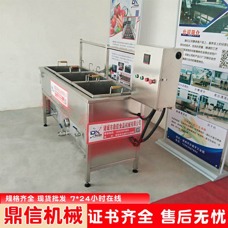 全自动食品油炸机 鱼排油炸锅 鱼制品油炸设备 电加热肉块油炸机