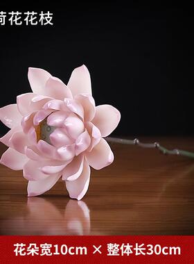 正品遗德非手工瓷花陶瓷牡丹花化花朵件中式创意桌面花瓶瓷器摆装