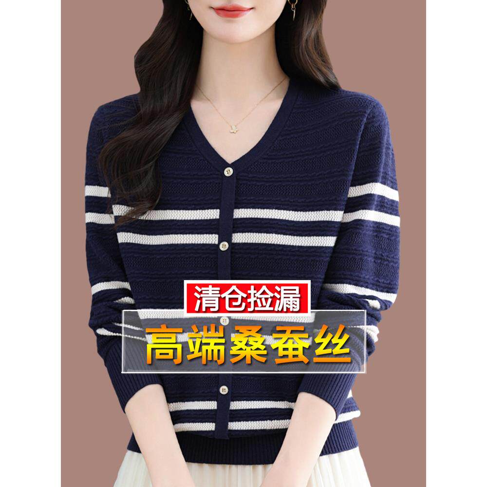 胖mm春秋大码长袖t恤女桑蚕丝时尚条纹休闲V领上衣遮肚针织打底衫
