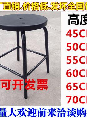 防静电凳子圆凳黑色椅子无尘室车间工作椅高 45 50 55 60 65 70cm