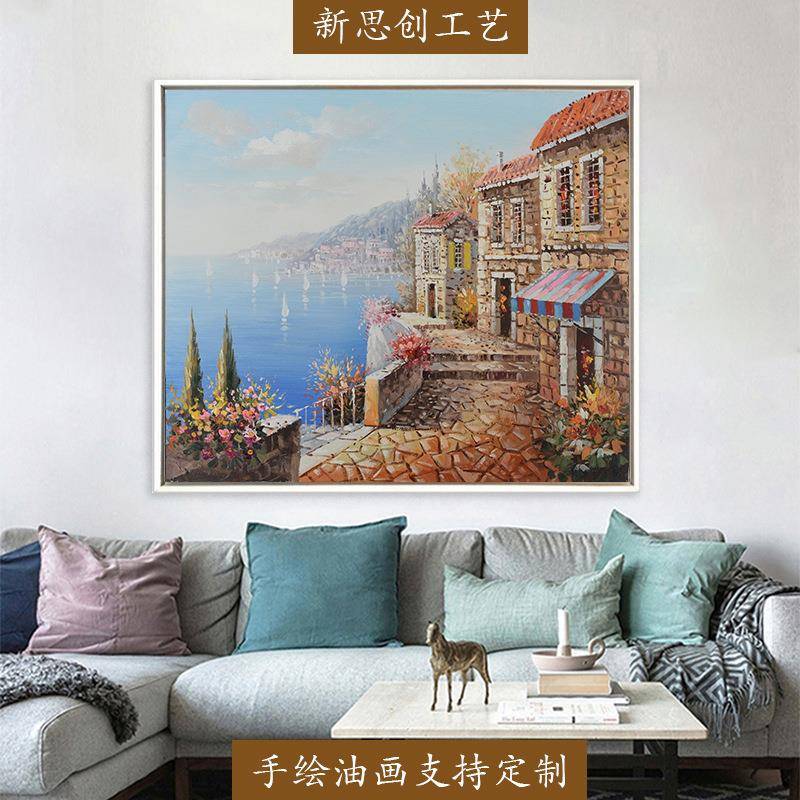 欧式手绘油画定制地中海风景大气客厅挂画酒店壁画玄关美式装饰画
