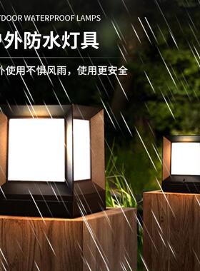 方形柱头灯室外庭院别墅墙头围墙LED大门灯家用门柱灯太阳能板