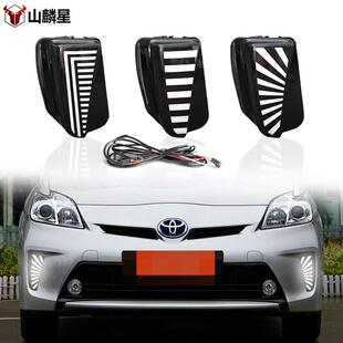 LED前雾灯 丰田普锐斯日行灯PriusDRL转向灯改装 适用于12 15款