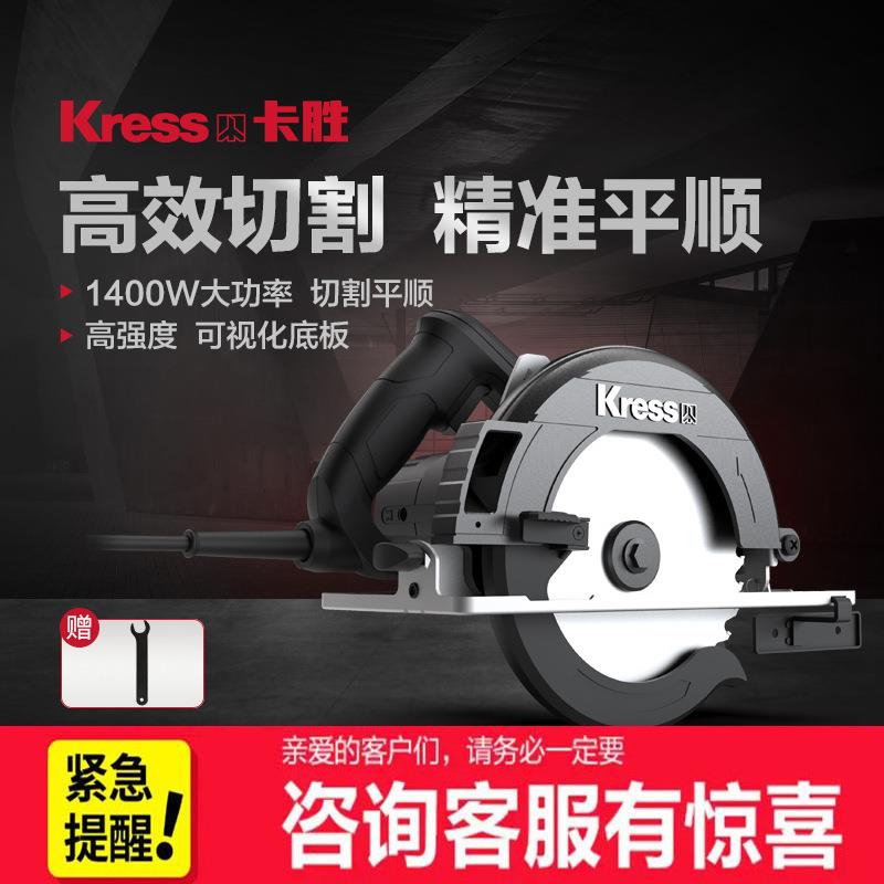 工491卡胜电圆锯KU42工0切割机木家用多功能锯台业级大功率手提电