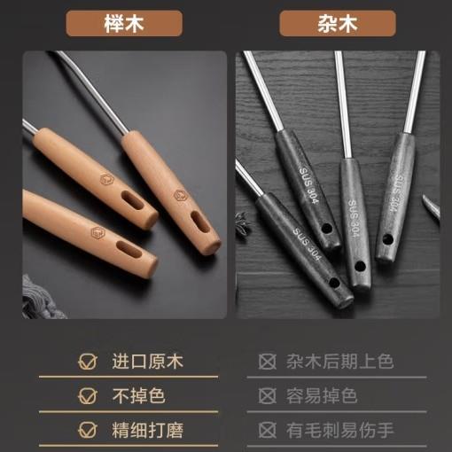 不锈钢锅铲炒菜铲子 榉木手柄汤勺漏勺 铁锅专用铲勺三件套