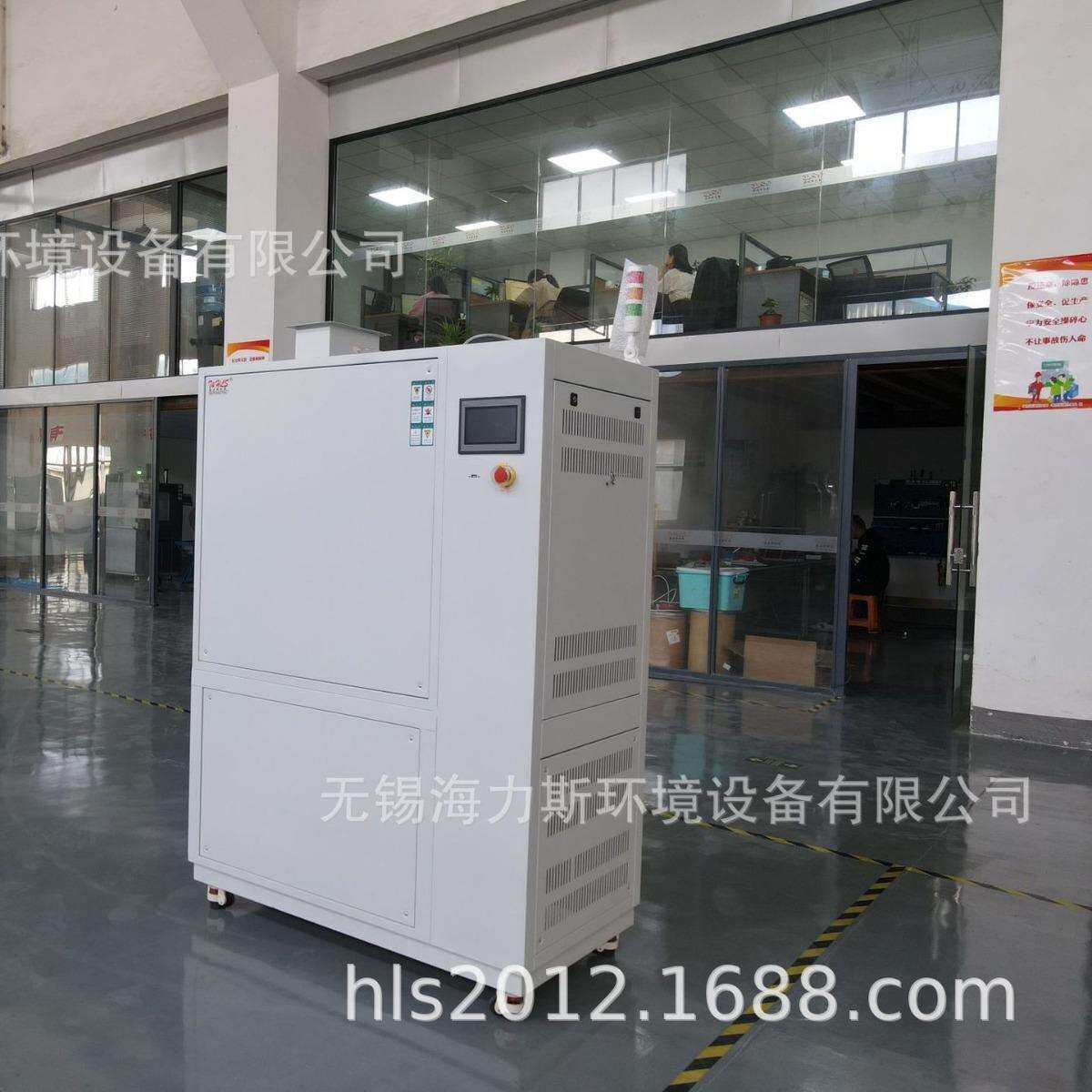 海力斯厂家直供机房车间仓库可移动控温恒温恒湿机出口品质