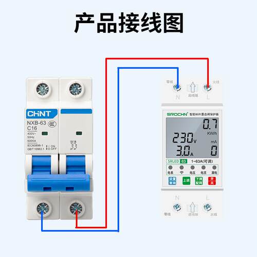 正品无线Wii手机远程智能控制源开过欠F压定关电时家用220V漏电保