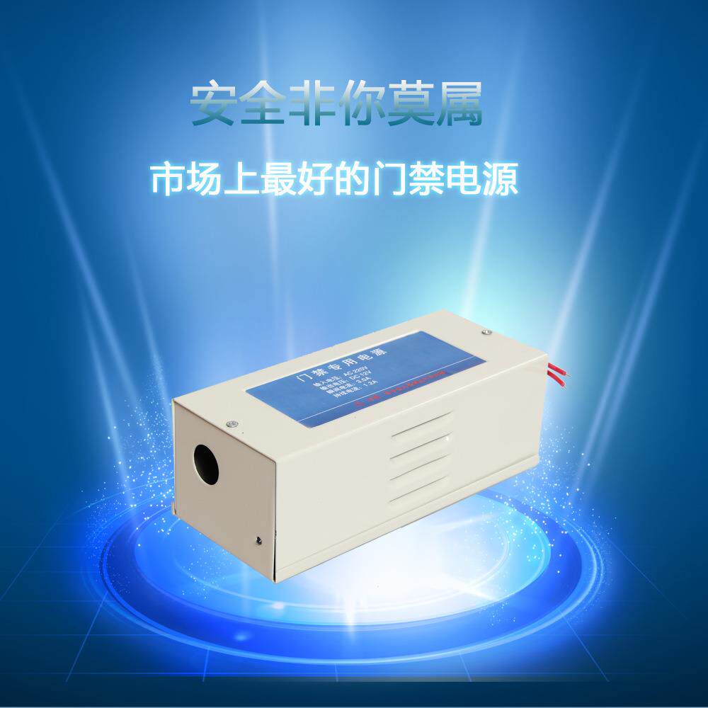 添鑫旺门禁控制器门锁电源磁力锁门禁控制楼宇对讲直流