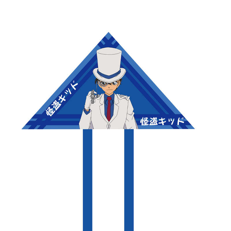 新手户外手持挂件新式风筝 怪盗基德名侦探柯南公园广场日系风筝