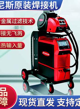 福尼斯原装TPS400i数字化脉冲MIG/MAG焊机 不锈钢气体保护焊接机