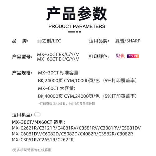 适用夏普MX30CT粉盒MX-C2621R C3121R墨盒C3081 C3581 C4081 C508