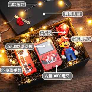 高档生奇日男礼物男生圣诞节礼物送士男朋友男友实创意特用别新游