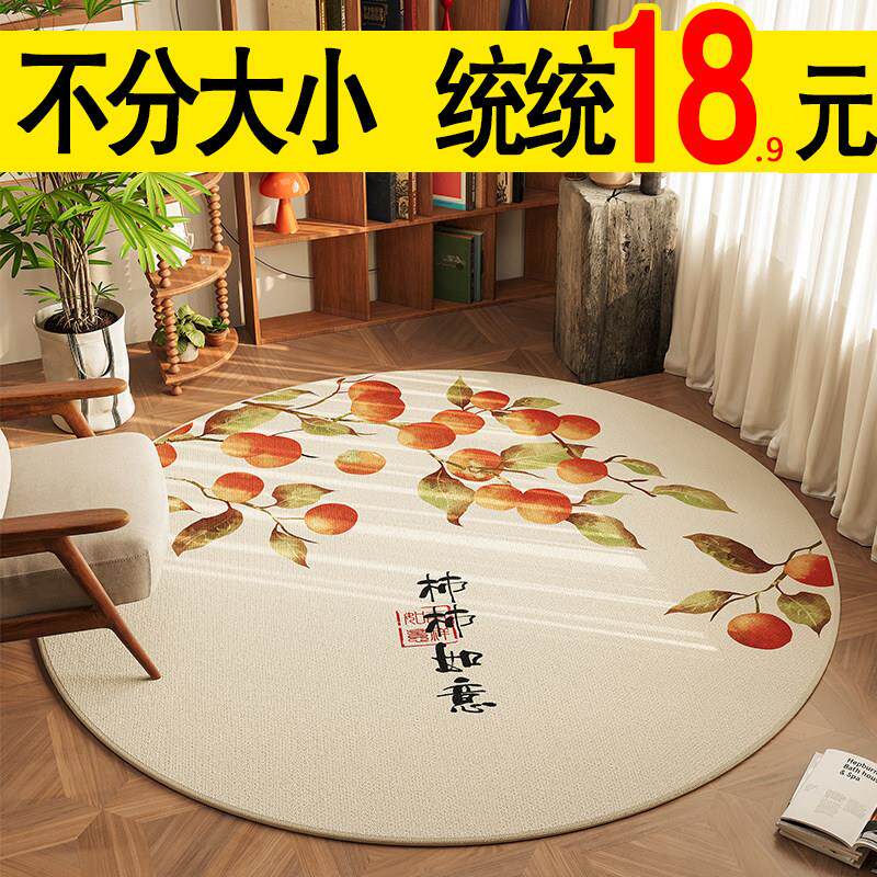 中式圆形客厅地毯复古转椅保护垫沙发茶几地垫阳台休闲区椅子脚垫