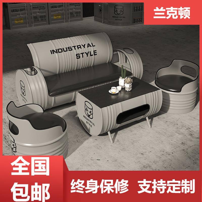 工业风油桶奶茶店咖啡双人接待洽谈酒吧卡座沙发桌椅组合复古铁艺