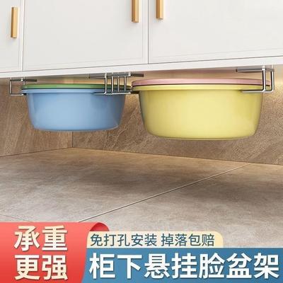 脸盆悬空收纳支架脸盆架不锈钢置物架挂钩洗面盆浴室柜下盆架神器