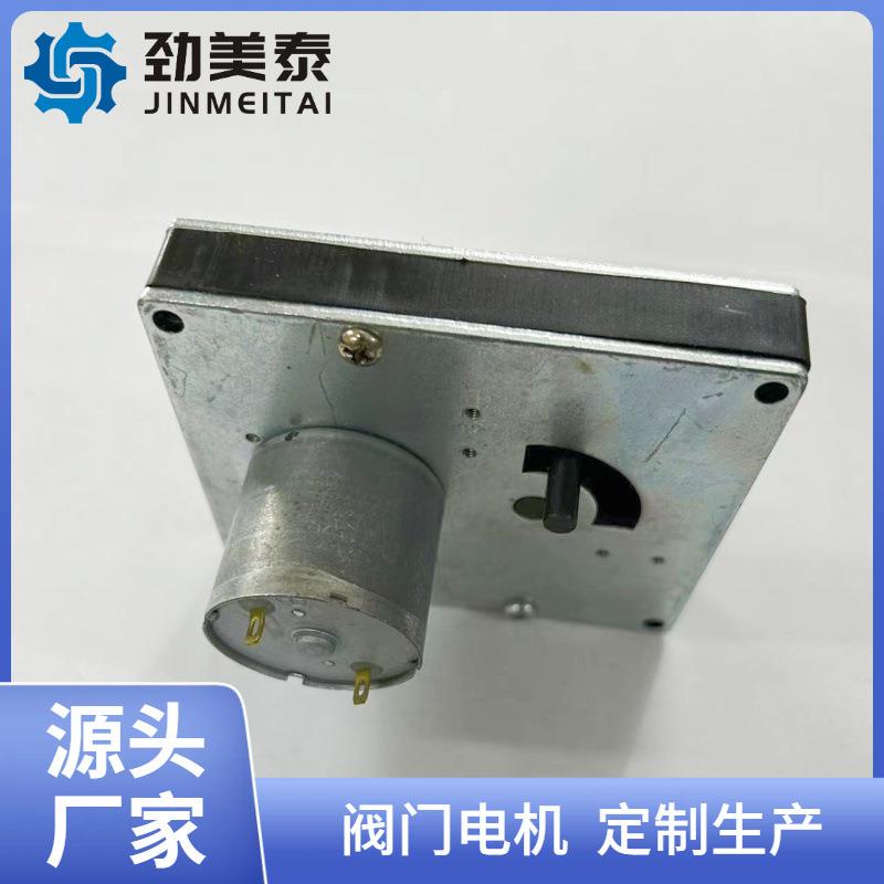 263能球阀减速电机 90利度限位正反智转减速马达 热阀量表水灌溉