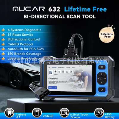 跨境 MUCAR 632 Bidirectional Automotive Diagnostic Tools