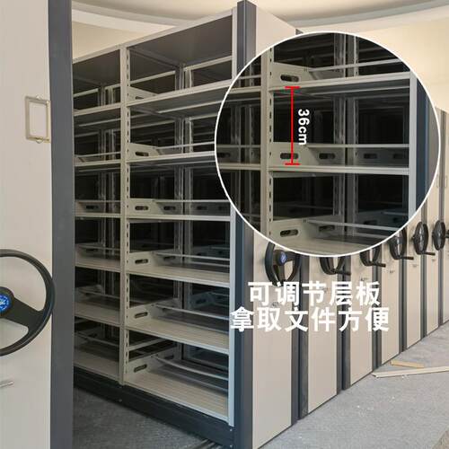 档室密架集移动能BH-D966F密集架智密集柜案密集档案柜财务凭证密