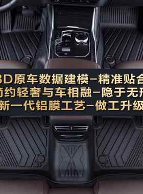 专用沃水沃S9VNM0亚太T4T5B5轻尔混17-脚25款新能源混动T8防汽车