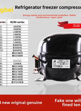全新东贝冰箱冰柜压缩机r600a/r134a系列D65K230 270 325 K375CZ1