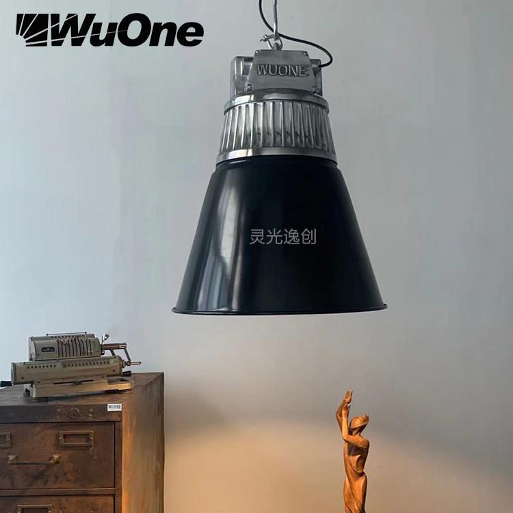 wuone灵光逸创复古工业风格loft创意餐厅酒吧简约单头铝材吊灯具