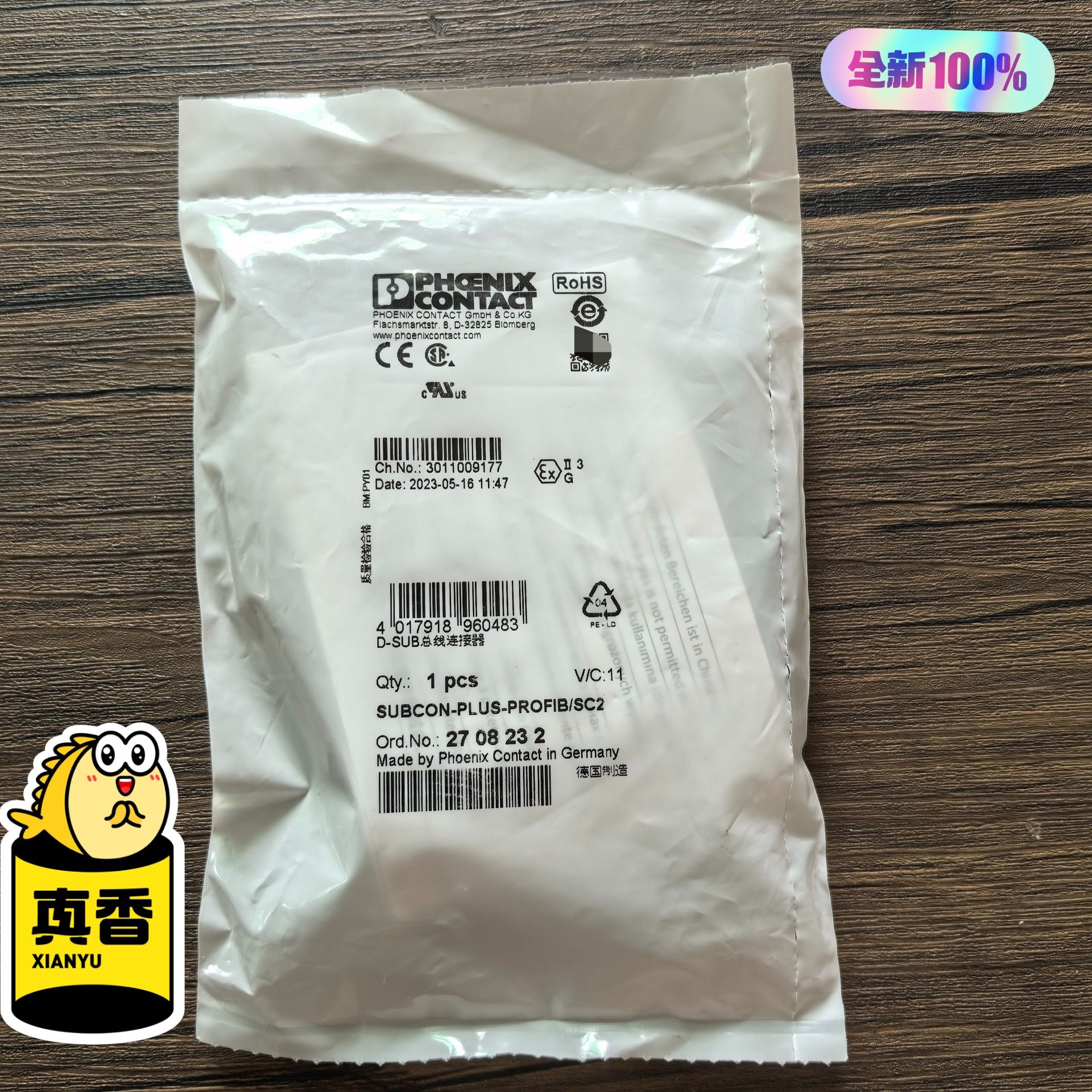 全新未拆封菲尼克斯 2708232 总线链接器 SUBCON