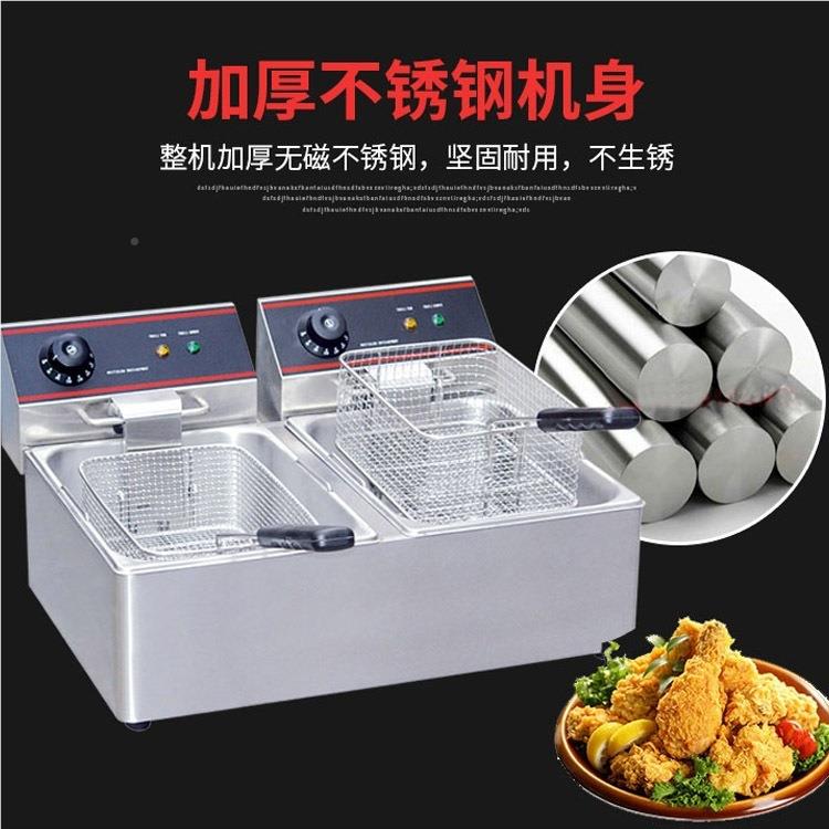 EF-11L2双缸EF-11L-2双筛炉大容量-电炸炉薯条设鸡排创炸业摆地摊