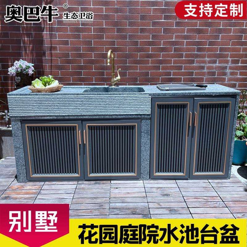 大理石别墅户外洗手台盆花园露台洗菜池家用庭院石头水池槽烧烤台