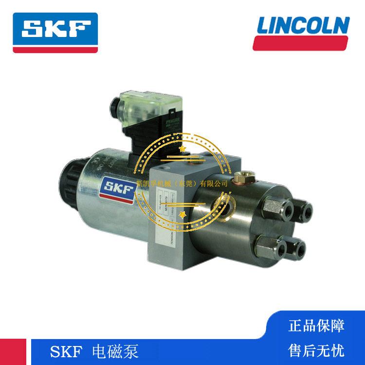 SKF德国VOGEL褔鸟微量链其它泵类型