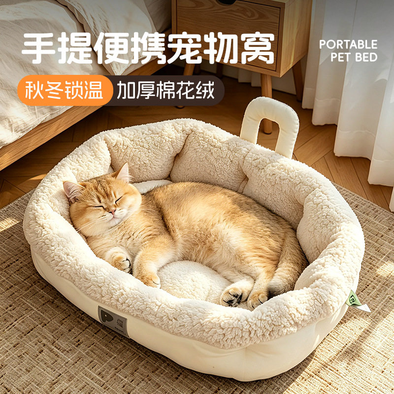 可折叠新品狗窝凉窝垫子猫狗垫子