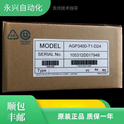 普洛菲斯触摸屏AGP3400-T1/S1-D24，AST3401/3501-T1/C1-D24/AF