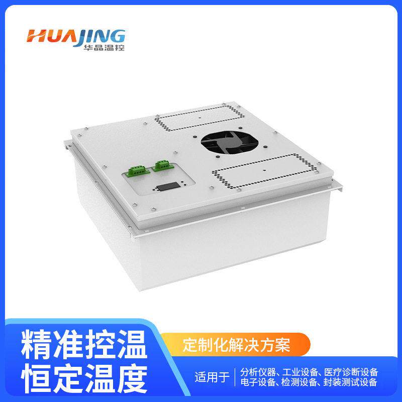 机柜空调电气柜制冷配电柜温控PLC控制散热嵌入式工业冷气机180W