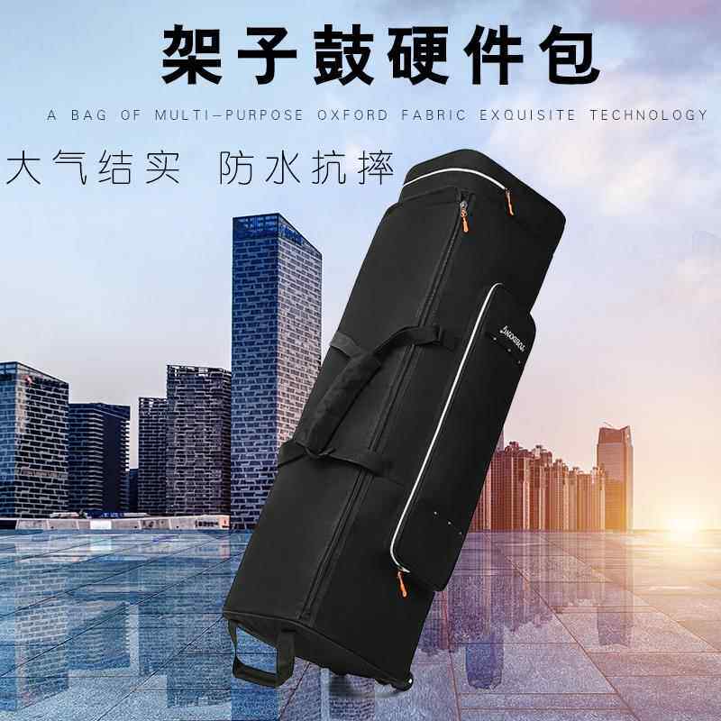 架子鼓支架包附件硬件车镲架包摄影器材箱渔工具带轮滑加厚乐器袋