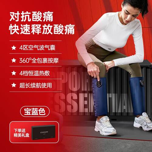 正品喜来康小腿经按摩仪肌肉自动揉捏络通全放松神器疏腿部按摩器
